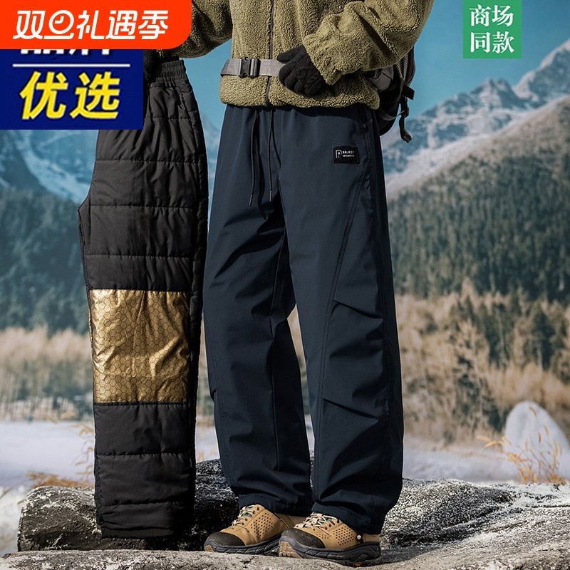 户外工装风羽绒棉裤男冬季加厚保暖裤防风防水防寒裤直筒休闲裤子