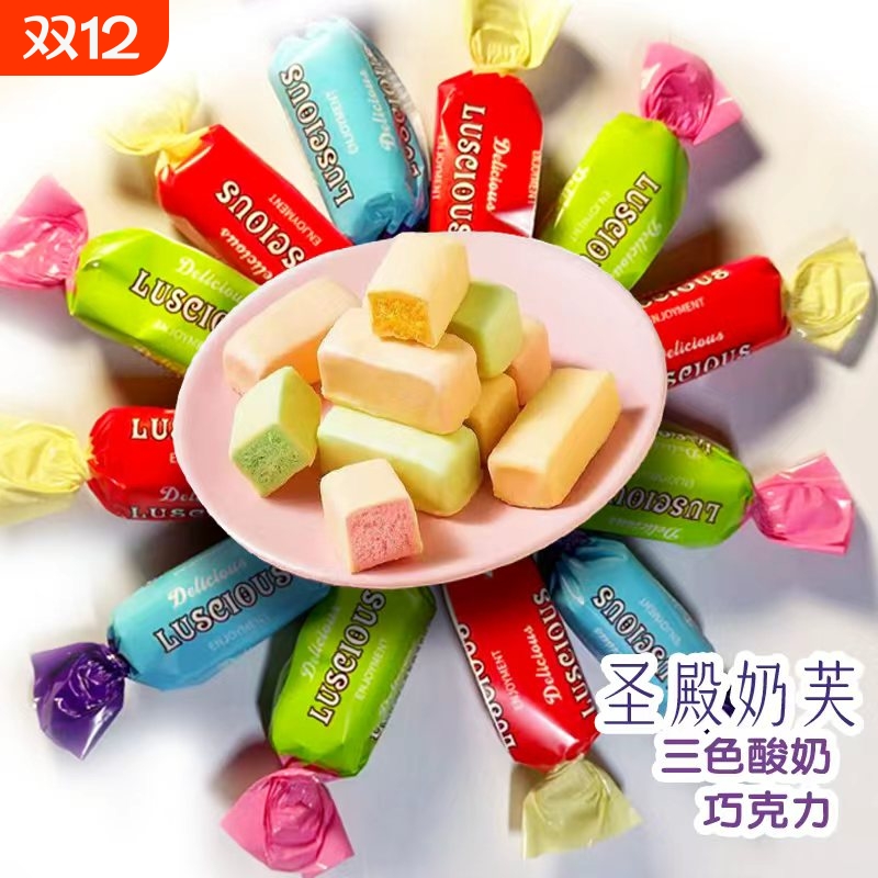 风味独特混合口味巧克力夹心软牛扎糖果解馋美味零食喜糖草莓