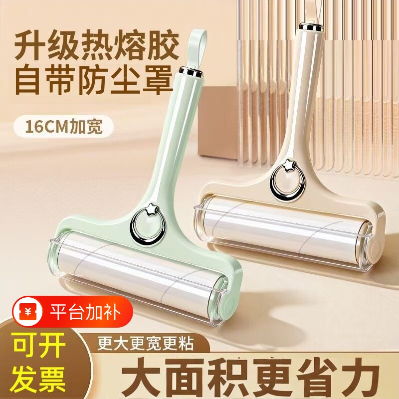粘毛器滚筒滚刷除床上灰尘替换纸卷沾猫毛头发清理神器宠物床单