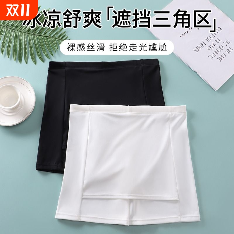 美泊姿隔层打底裤冰丝安全裤女防走光夏季新款无痕双层遮挡打底裤