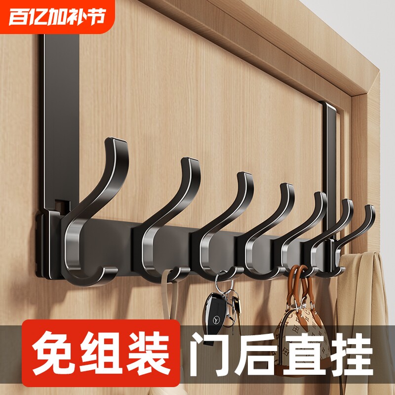 门后挂钩挂衣架免打孔门上挂架挂衣钩卧室房门背后壁挂衣服置物架