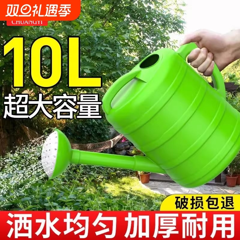 洒水壶浇水壶喷壶家用浇花淋菜浇地打扫通用新款加厚全新料不老化
