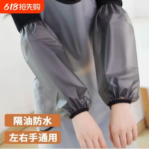 透明TPU防水防油袖套家用厨房手套防污耐脏工作护袖餐饮饭店袖头