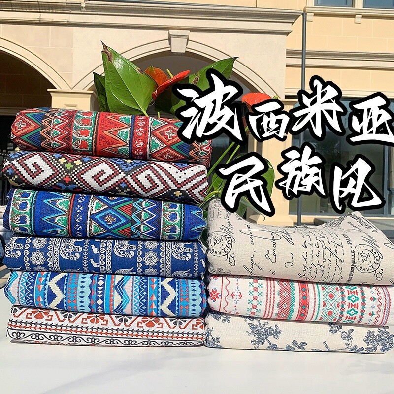 波西米亚风涤棉布艺棉麻窗帘面料布艺长方形中国复古陈列喜庆桌布图片