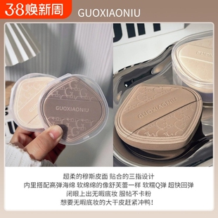 奶咖粉扑气垫棉花糖不易卡吃粉粉底液专用干湿两用海绵手指收纳盒
