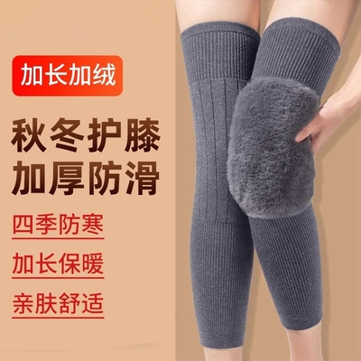 护膝保暖老寒腿中老年加绒加厚冬男女士关节膝盖套防寒护腿套加长