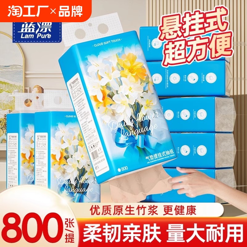 O.3亓 蓝漂800张*1提-唫币兌1.6亓抵筘 社群免单