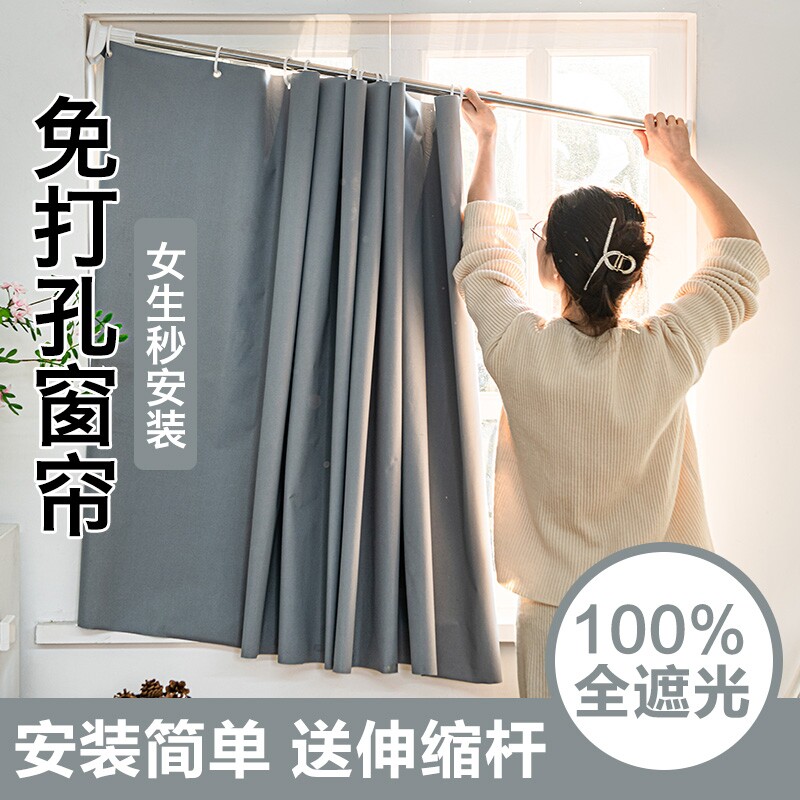 免打孔伸缩杆100%遮光小窗帘2026新款卧室遮挡布安装隔音隔热保温图片