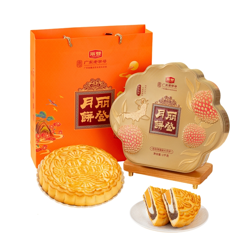 丽登荔枝雪媚娘大月饼 广式传统月饼特产中式糕点中秋礼品团购