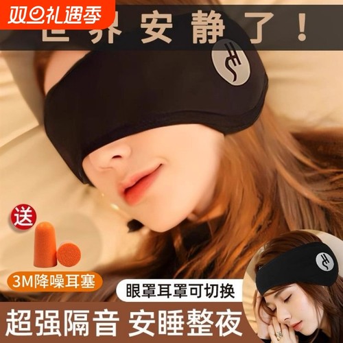 睡眠专用超强降噪耳塞