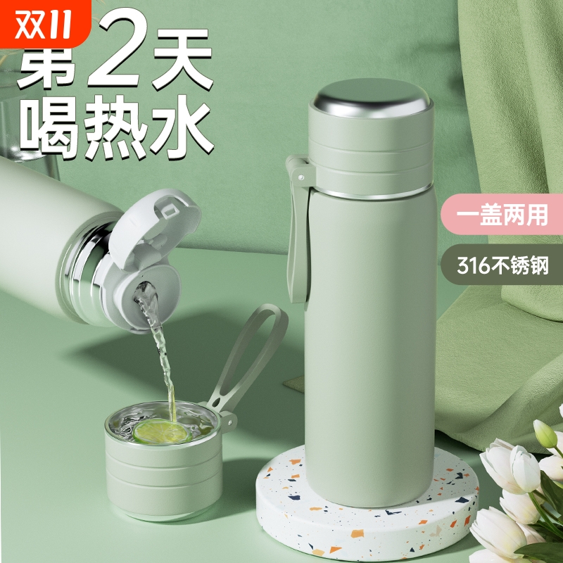 保温杯女士高颜值不锈钢学生上学专用2025新款冬季高档水杯子男