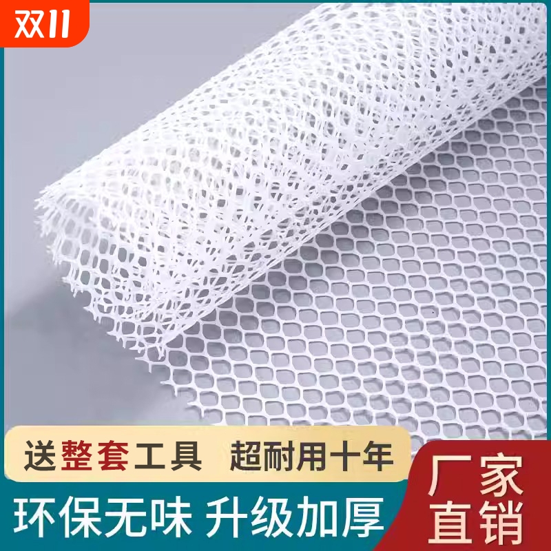 阳台防护网护栏窗户围栏网防掉防盗窗垫板塑料安全网猫防坠封窗网