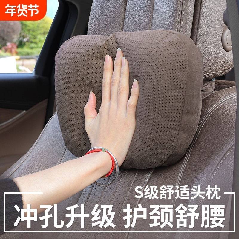 适用宝马奔驰奥迪特斯拉汽车头枕腰靠垫车内用品迈巴赫座椅护颈枕,汽车用品/电子/清洗/改装,头枕,淘宝优惠券,粉丝福利购,淘宝优惠卷