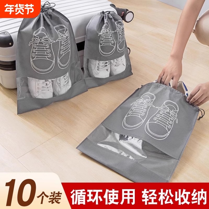 鞋袋装鞋子收纳袋鞋套旅行神器防尘透明旅游小白鞋鞋罩防潮防霉袋
