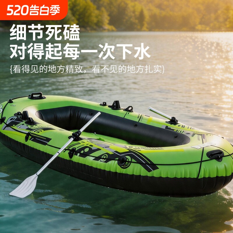 皮划艇充气船橡皮艇加厚冲锋舟皮艇钓鱼船下网折叠漂流气垫船加厚