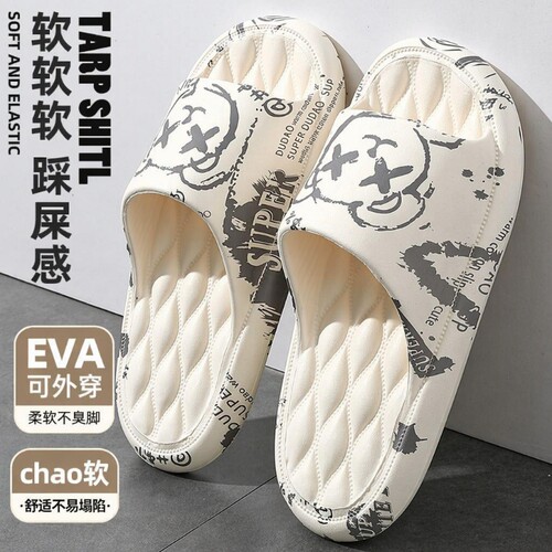 EVA防滑男士拖鞋|超4000次加购