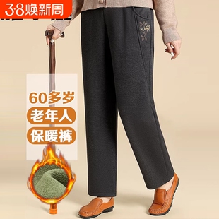 雅鹿2026老年人女裤春秋款单裤款妈妈外穿高腰直筒裤奶奶春秋裤子