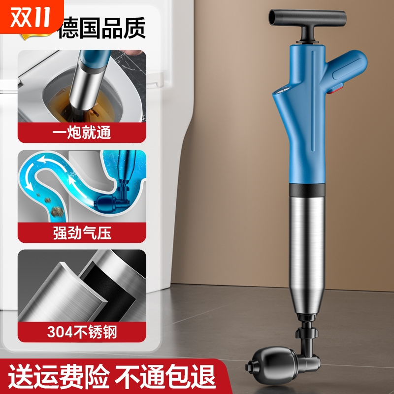 【免费试用30天】马桶疏通器