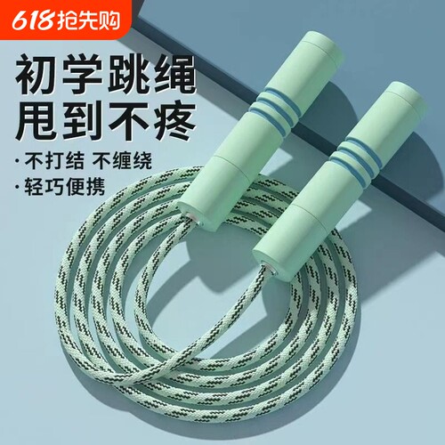 欧梵达儿童跳绳体育用品跳皮筋竞速跳绳健身有绳小学生跳绳手柄