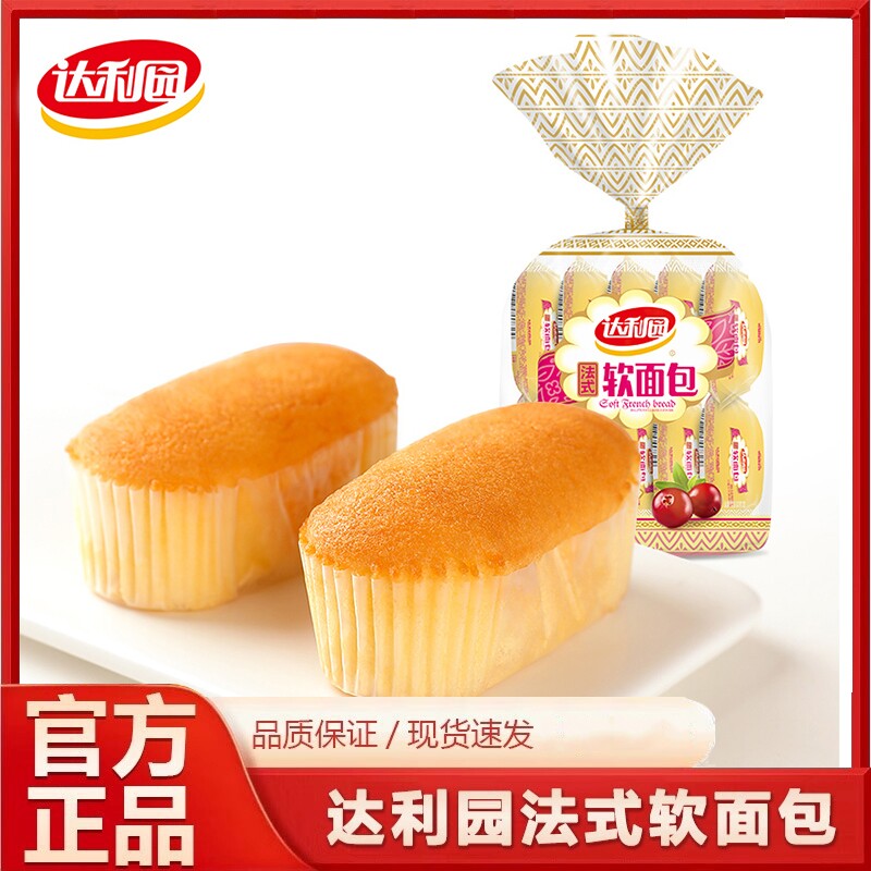 达利园法式软面包蔓越莓味200g营养早餐休闲零食糕点下午茶