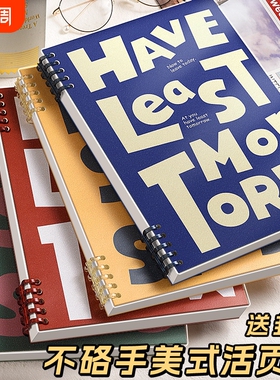 美式活页笔记本本子b5活页本可拆卸扣环a5英语本线圈本空白本白纸本初中生专用高颜值a4日记本不硌手红色横线