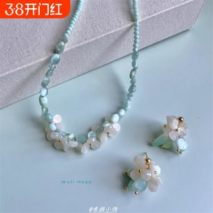 [ 无厘头 ] 薄荷曼波 清新薄荷绿海绿纹石原创小花度假风耳钉项链