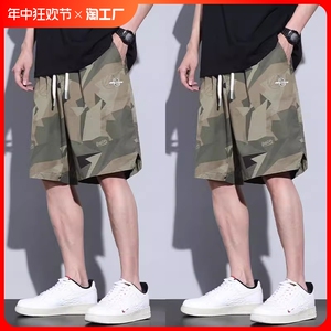 休闲短裤男夏季2024新款潮牌美式工装运动青少年冰丝男士五分裤夏