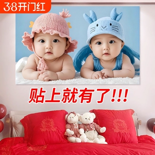 宝宝画报墙贴画年画娃娃送子图求子助备孕卧室床头龙凤胎海报新款