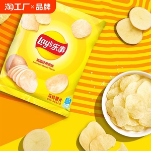 乐事薯片小包装23g土豆片膨化宿舍追剧解馋办公室网红休闲零食品