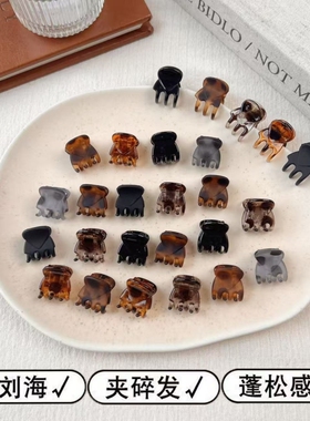 迷你小抓夹公主头侧边夹小号刘海夹整理碎发夹子简约发卡子发饰女