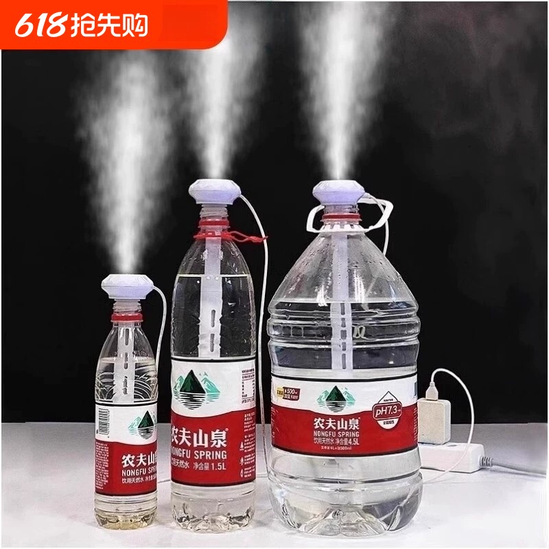 加湿器小型迷你办公室桌面静音卧室学生宿舍便携车载用充电款落雨伞加