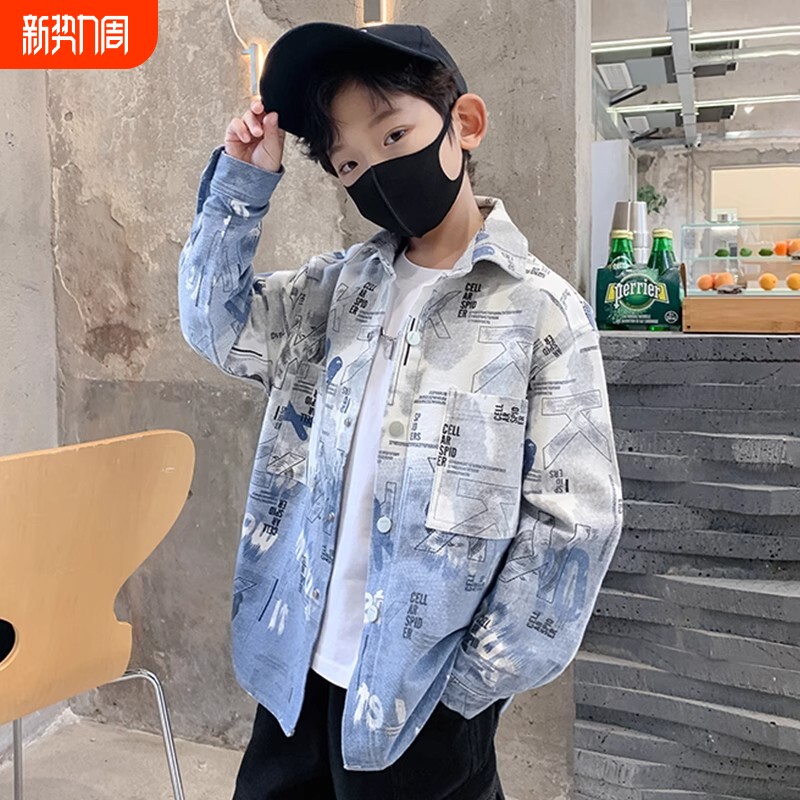 男童衬衫外套春秋2026新款童装男孩秋季衣服痞帅儿童大童秋装上衣