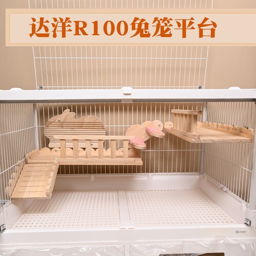 兔笼挂式平台达洋r100阁楼窝挂式兔子床配件转角挂可用r81pro
