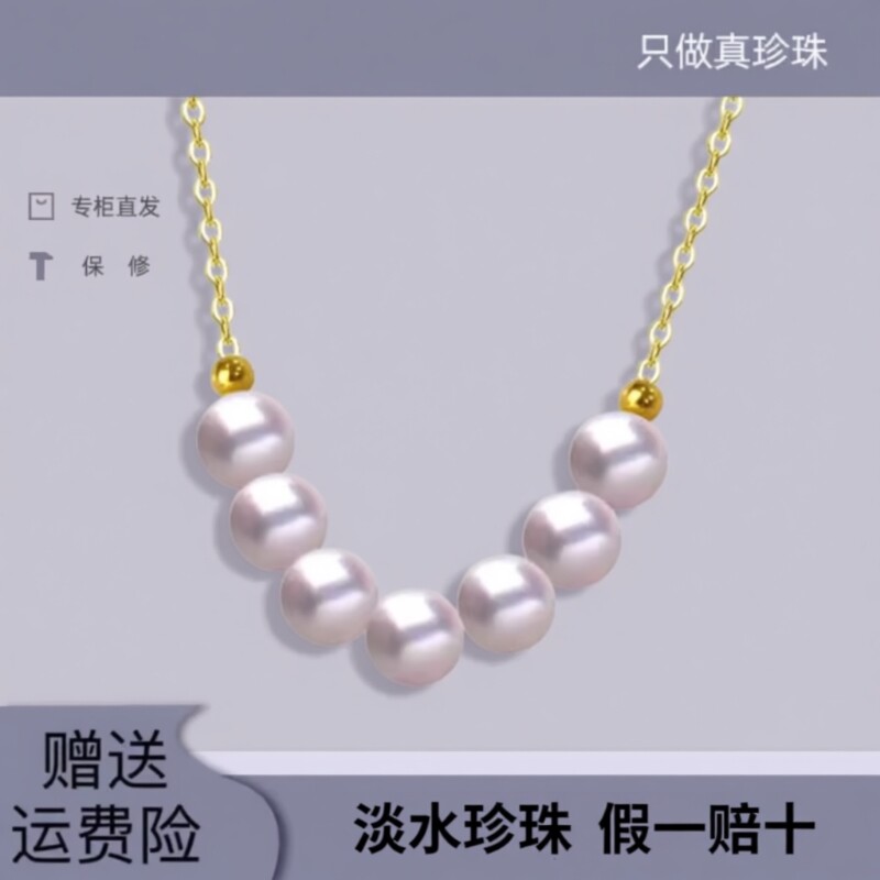 诸暨淡水珍珠18k金女款链网红微笑ins经典轻奢高级设计锁骨链黄