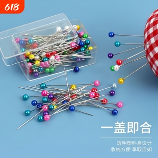 裁缝服装定位珠光大头针固定针珠针白色diy手工衣服缝纫珍珠定型