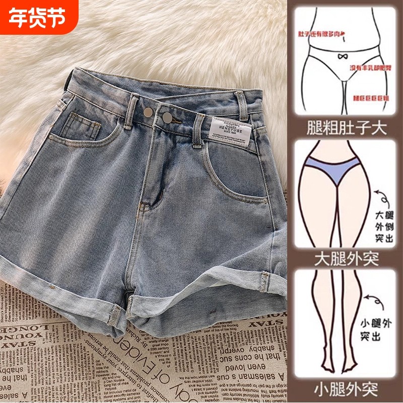 牛仔短裤女大码夏季2025年新款高腰宽松a字显瘦热裤休闲梨型黑色,女装/女士精品,大码裤装,淘宝优惠券,粉丝福利购,淘宝优惠卷