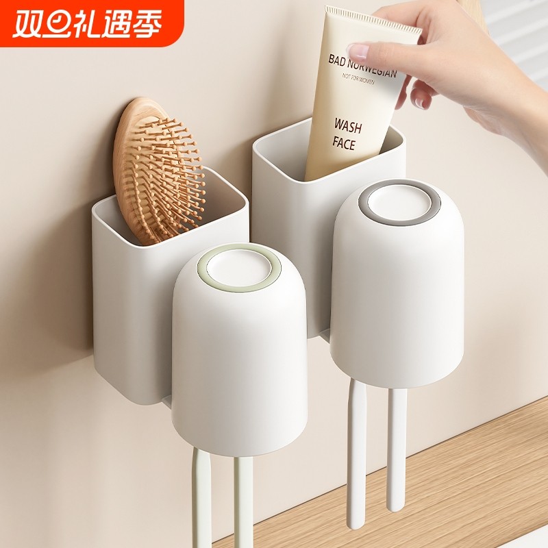 牙刷置物架壁挂式免打孔电动牙刷挂架漱口杯刷牙杯收纳架牙膏浴室