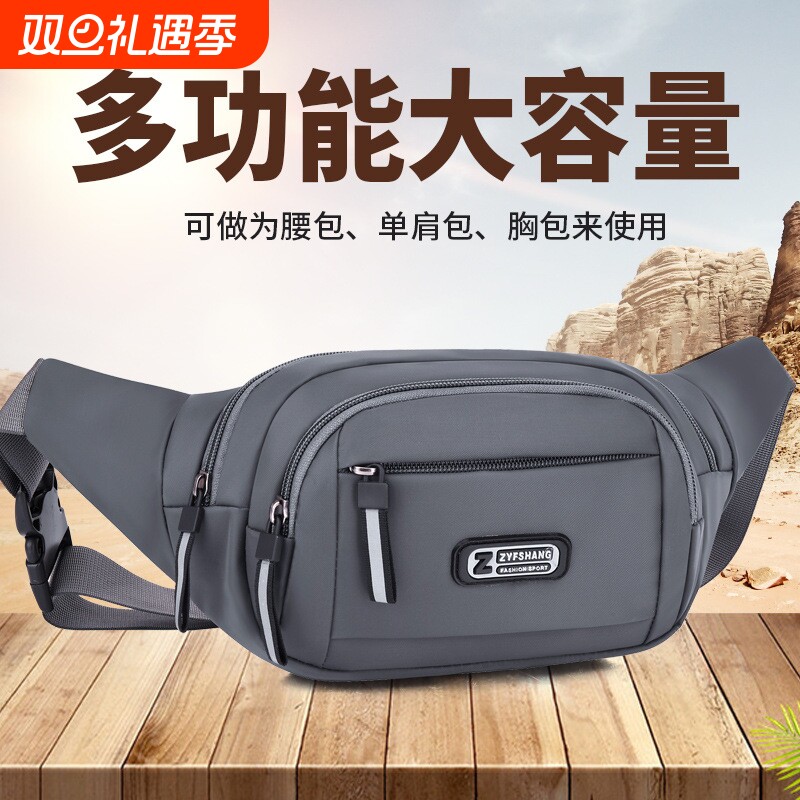 帆布腰包多功能生意收银钱包户外大容量男加厚耐磨女运动包跨胸包