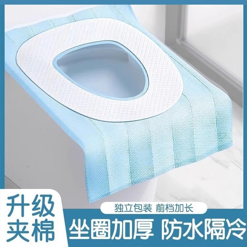 一次性马桶垫全覆盖孕产妇专用防水加厚独立包装坐便垫套旅游外出