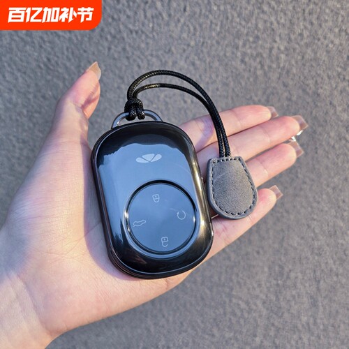 风云A9LT11T9X3T8钥匙套