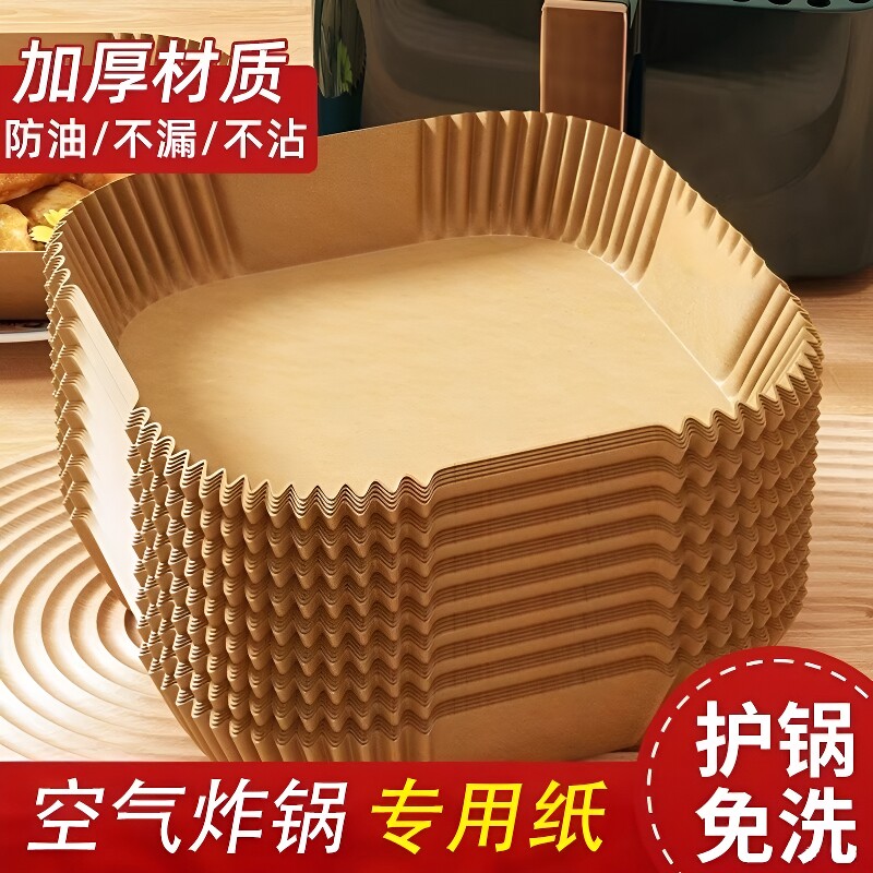 空气炸锅硅油纸|超1.2万次加购图片