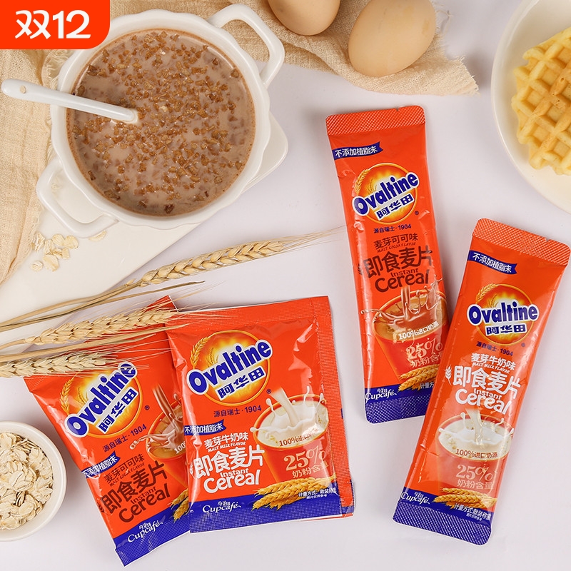 阿华田即食麦片600g|千人加购