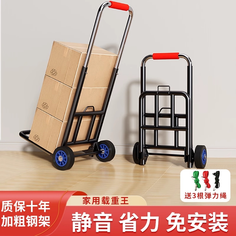 手拉车折叠搬运拖车家用购物神器拉货买菜手推车便携行李小拉杆车