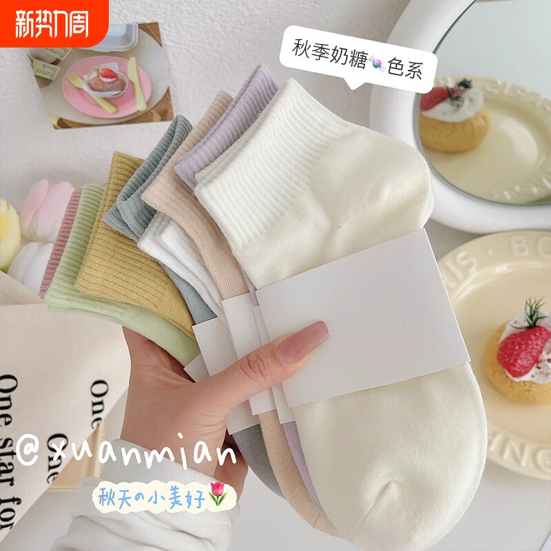 糖果色袜子女款春秋款防臭透气中筒袜无骨抗起球日系学生运动短袜