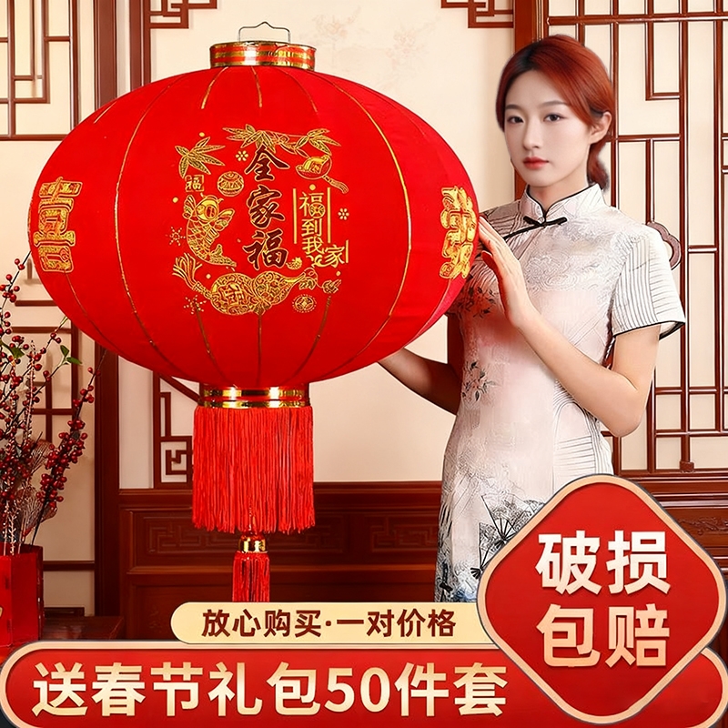 2026新款大红灯笼挂饰过年新年阳台户外农村挂大门口一对植绒马年