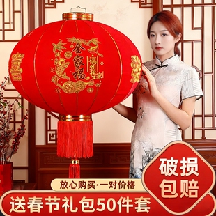 2026新款大红灯笼挂饰过年新年阳台户外农村挂大门口一对植绒马年