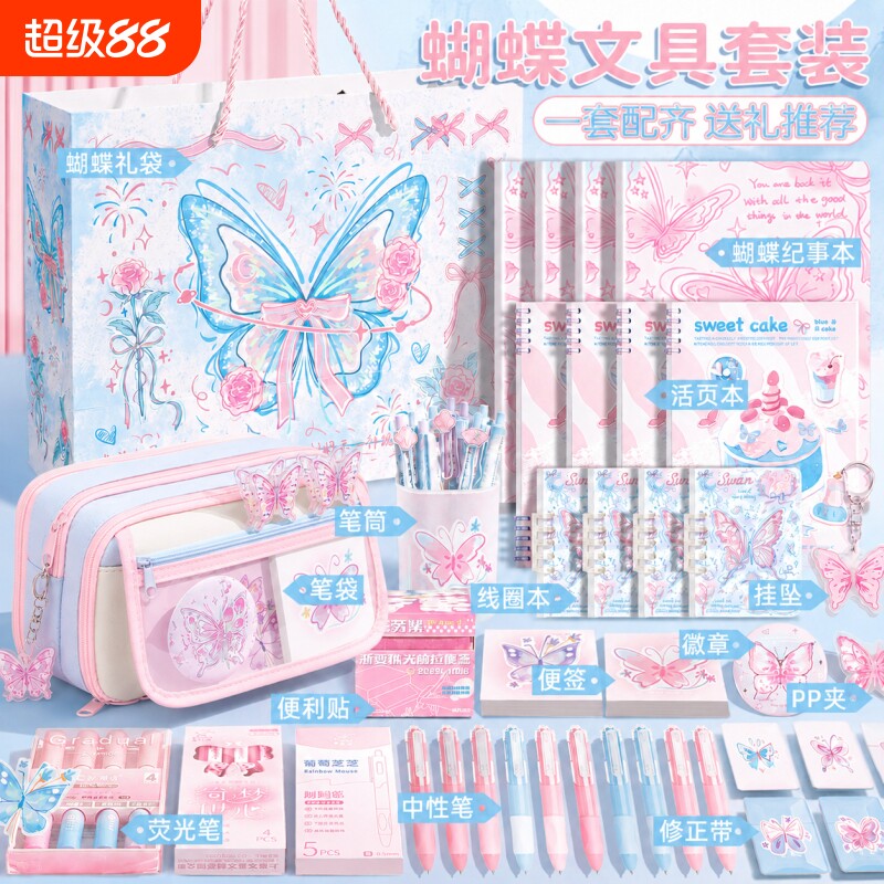 笔袋蝴蝶~13层大容量女生2026新款高颜值ins文具盒女孩款小学生透明铅笔盒初中生文具袋紫色蓝色挂件粉色动物