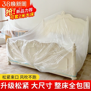 一次性床罩【加大加厚】松紧束口大床沙发遮盖布家具防尘罩保护膜