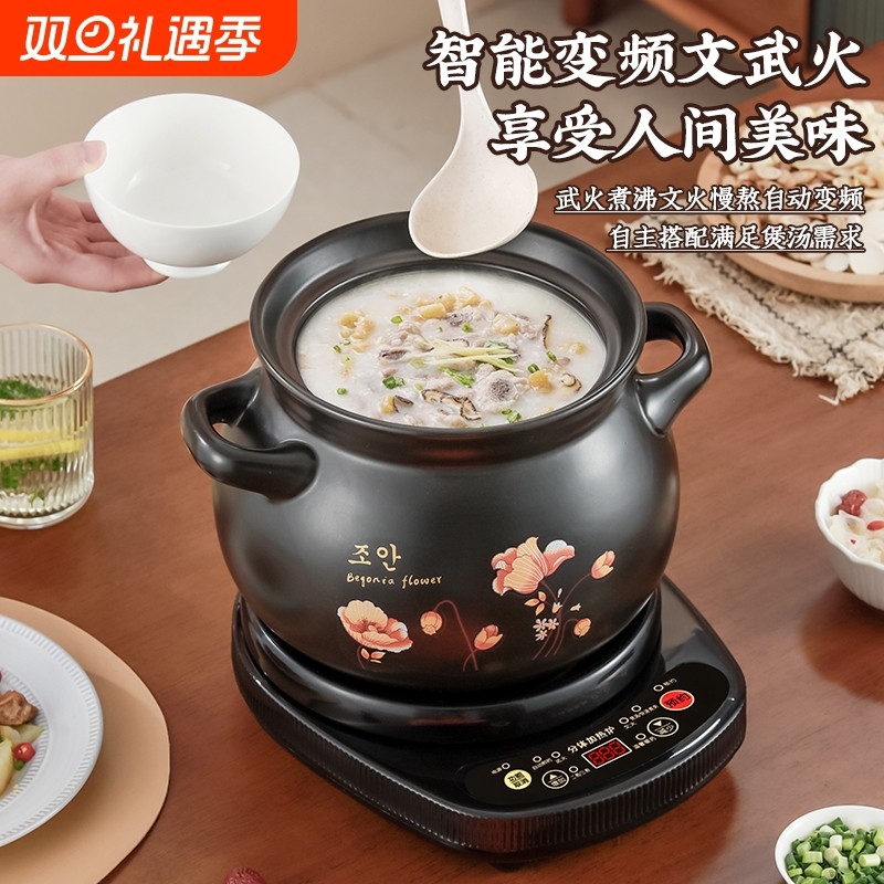 苏泊尓分体式电炖锅煲汤锅熬煮粥神器陶瓷养生家用电炖盅砂锅紫砂
