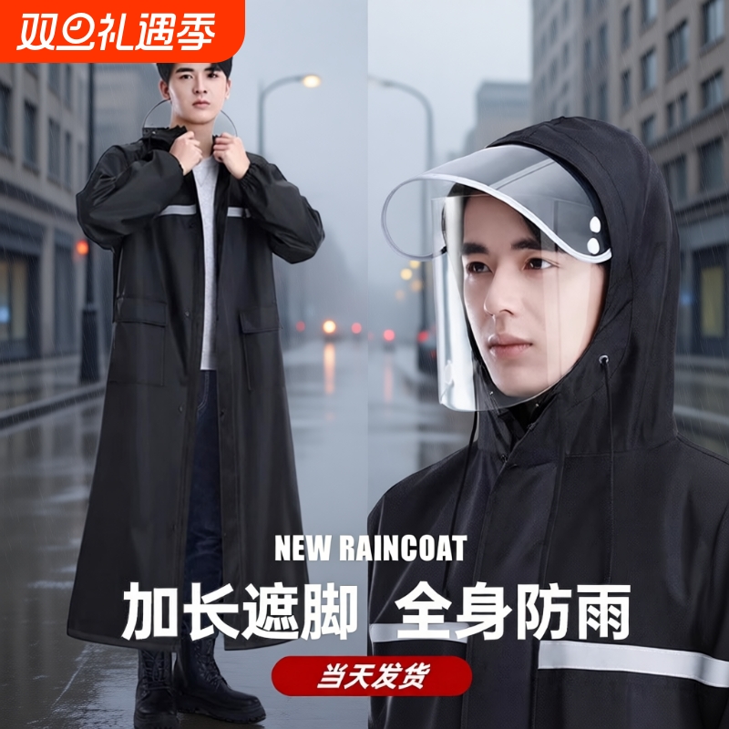 长款雨衣加厚牛津布连体全身暴雨级防暴雨成人防雨服骑行专用雨披